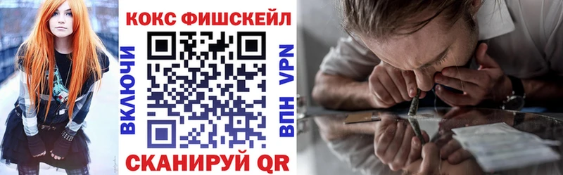Цена Южно-Сахалинск Cocaine Alpha PVP МЕФ Гашиш Бошки Шишки