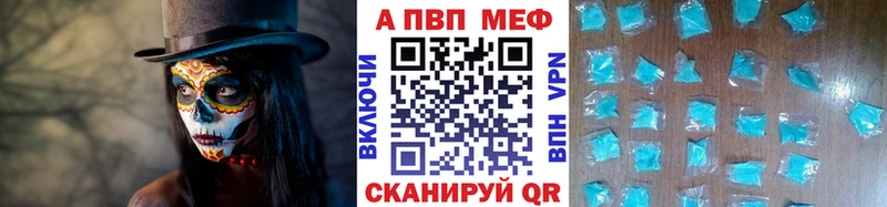 хочу наркоту  Южно-Сахалинск  Альфа ПВП СК 