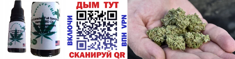 Еда ТГК конопля  Южно-Сахалинск 