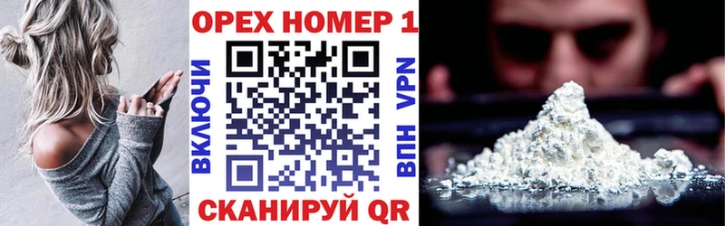 hydra tor  Южно-Сахалинск  КОКАИН VHQ 