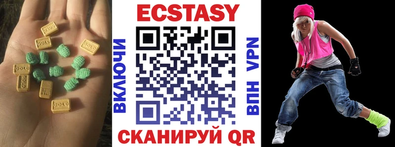 Экстази 300 mg  Южно-Сахалинск 