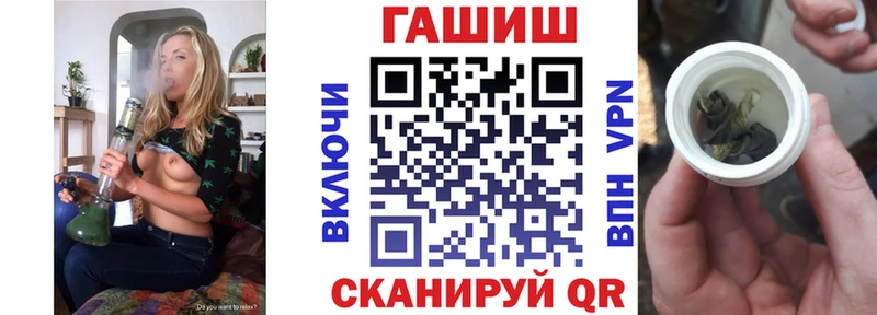 Гашиш ice o lator  Южно-Сахалинск 
