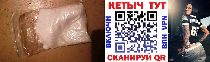 КЕТАМИН ketamine  Южно-Сахалинск 