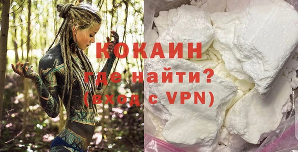 стафф Богородск