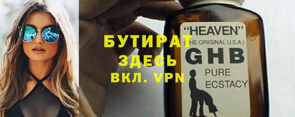 стафф Богородск