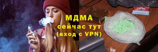 синтетический гашиш Богородицк