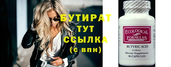 МДМА Богданович