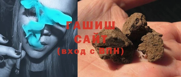синтетический гашиш Богородицк