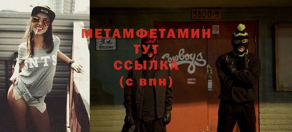 стафф Богородск