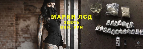 синтетический гашиш Богородицк