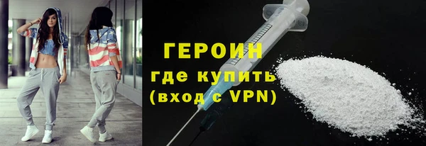 стафф Богородск