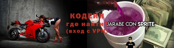 стафф Богородск