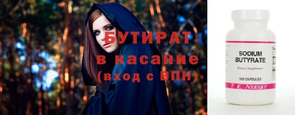 синтетический гашиш Богородицк