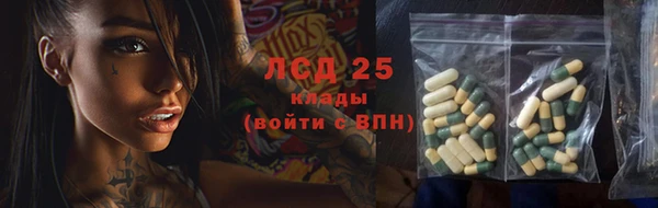 стафф Богородск