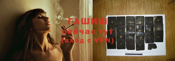 стафф Богородск
