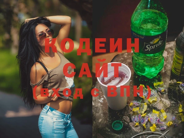 синтетический гашиш Богородицк