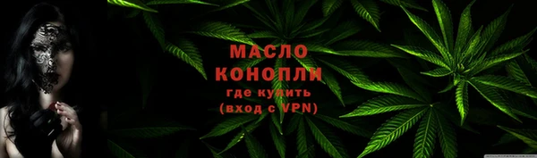 стафф Богородск