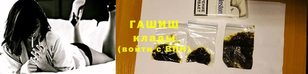 синтетический гашиш Богородицк