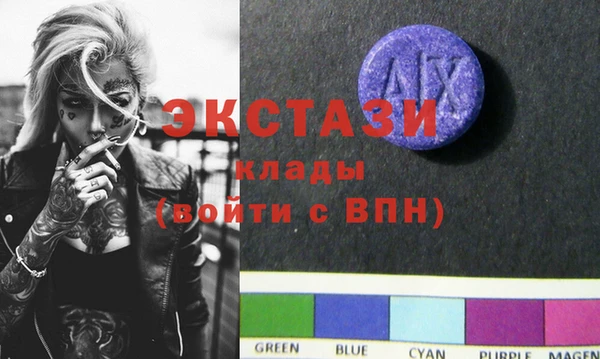 синтетический гашиш Богородицк
