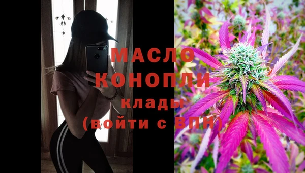 синтетический гашиш Богородицк