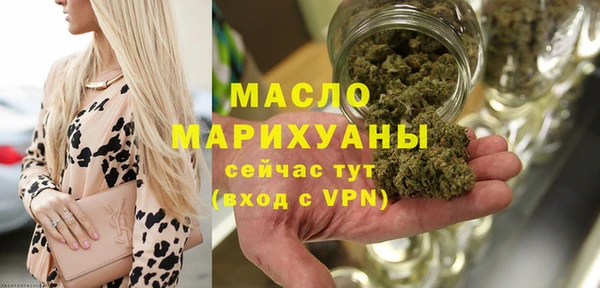 МДМА Богданович