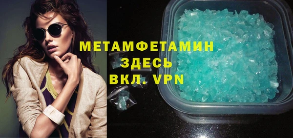 стафф Богородск