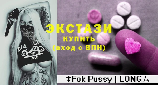 синтетический гашиш Богородицк