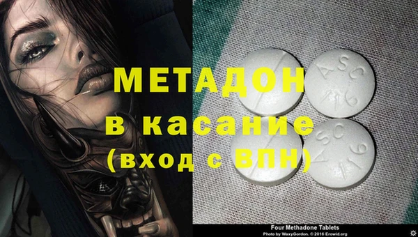 МДМА Богданович