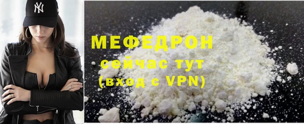 синтетический гашиш Богородицк
