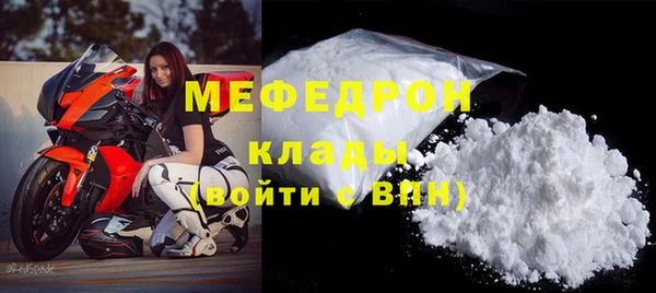 МДМА Богданович