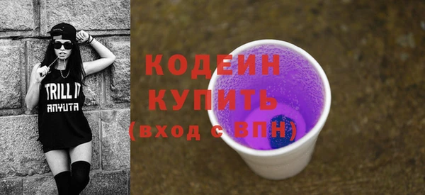 синтетический гашиш Богородицк