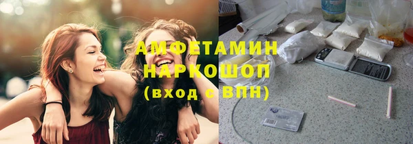 стафф Богородск