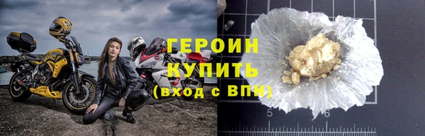 стафф Богородск