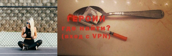 стафф Богородск