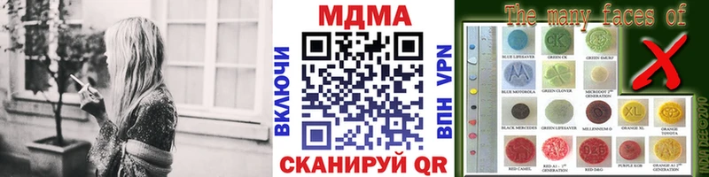 МДМА VHQ Южно-Сахалинск