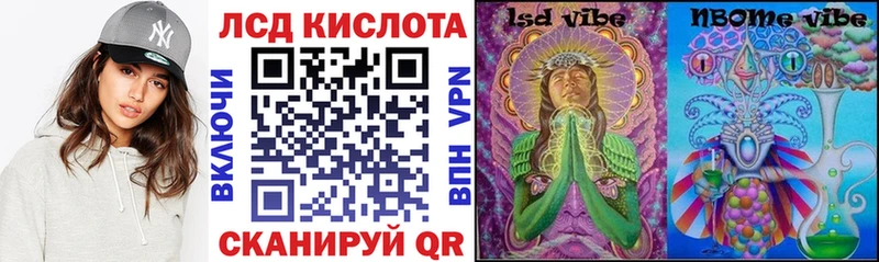 blacksprut ONION  Южно-Сахалинск  Марки 25I-NBOMe 1,8мг 