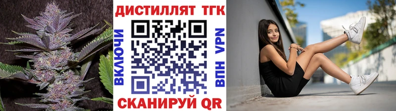 продажа наркотиков  Южно-Сахалинск  ТГК концентрат 